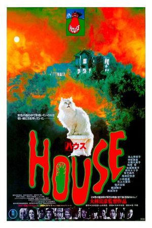 House's poster