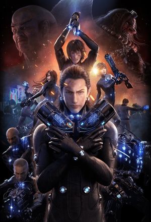Gantz: O's poster
