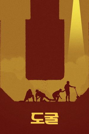 Collectors's poster