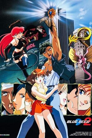 Blue Seed Beyond's poster