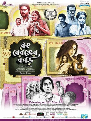 Rong Beronger Korhi's poster