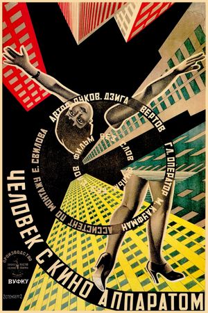 Man with a Movie Camera's poster