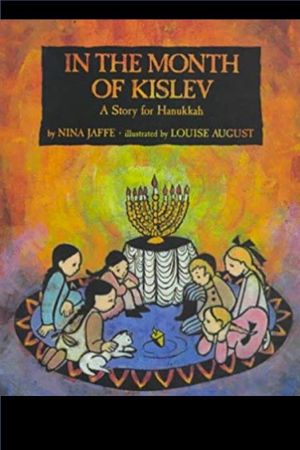 In the Month of Kislev's poster