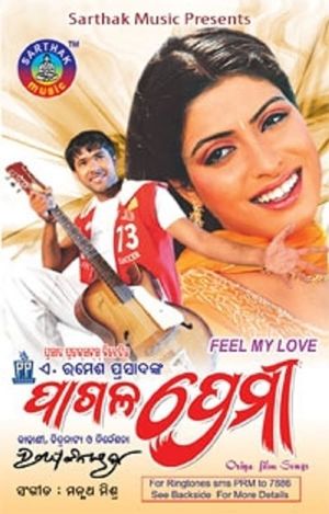 Pagala Premi's poster