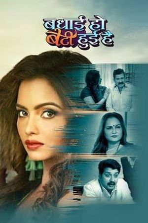 Badhai Ho Beti Huee Hai's poster