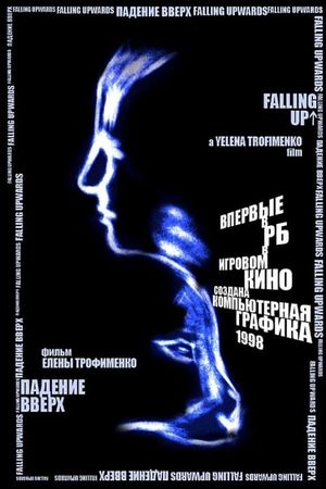 Padeniye vverkh's poster