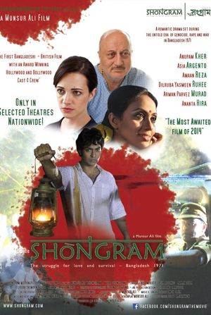 Shongram's poster