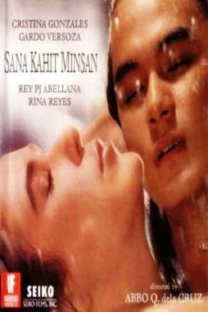 Sana kahit minsan's poster
