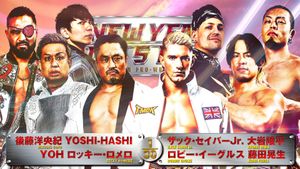 NJPW New Year Dash!! 2025's poster