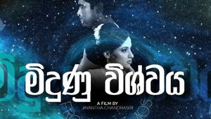 Midunu Vishwaya's poster