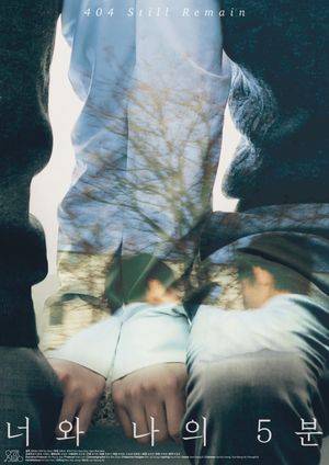 404 Still Remain's poster