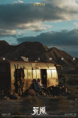 Where Nothing Grows's poster