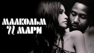 Malcolm & Marie's poster