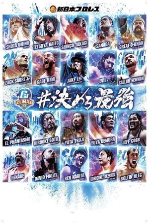 NJPW G1 Climax 34: Day 10's poster