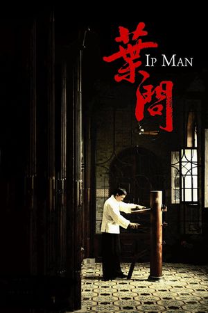 Ip Man's poster