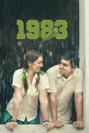 1983's poster