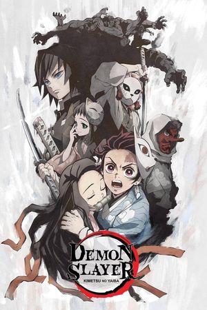 Demon Slayer: Kimetsu no Yaiba - Sibling's Bond's poster