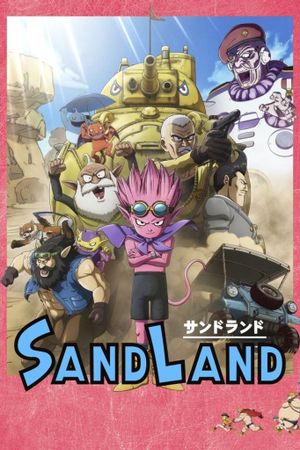 Sand Land's poster