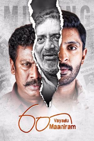 60 Vayadu Maaniram's poster