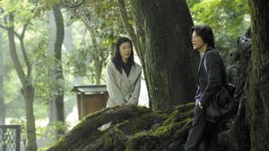 Love Never to End's poster