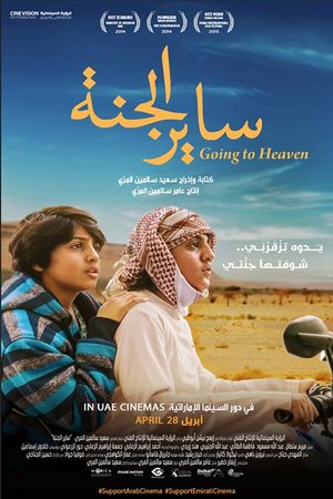 Going to Heaven's poster