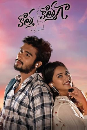 Kotha Kothaga's poster