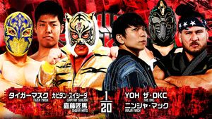 NJPW Power Struggle ~ Super Junior Tag League 2024's poster