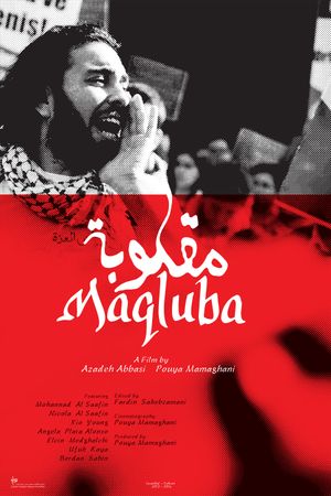 Maqluba's poster