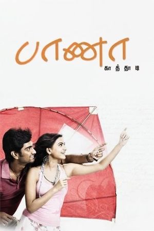 Baana Kaathadi's poster