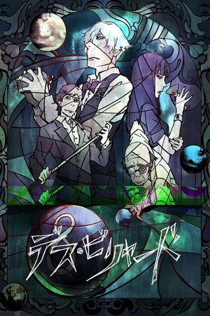 Death Billiards's poster