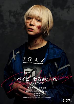 Baby Assassins: Nice Days's poster