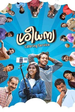 Sree Dhanya Catering Service's poster