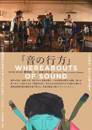 Whereabouts of Sound's poster