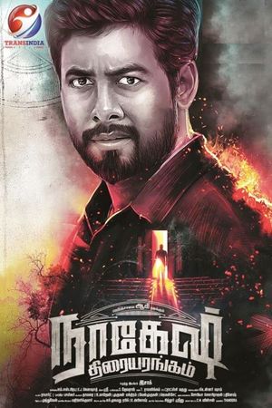 Nagesh Thiraiyarangam's poster