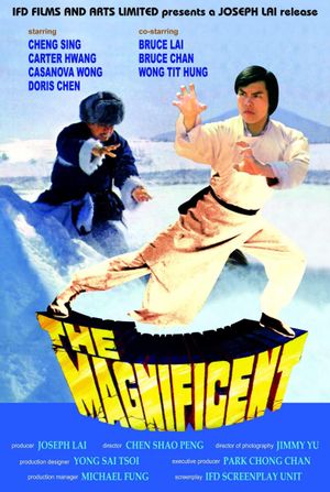 Long xing dao shou jin zhong jun's poster