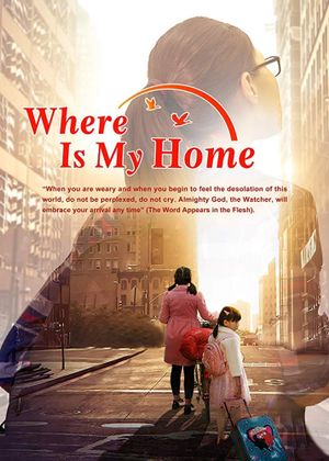 Where Is My Home's poster image