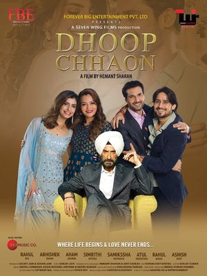 Dhoop chhaon's poster