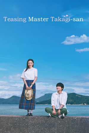 Teasing Master Takagi-san Movie's poster