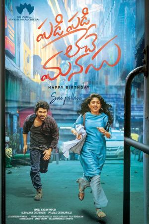 Padi Padi Leche Manasu's poster