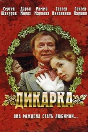 Dikarka's poster