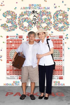 3688's poster