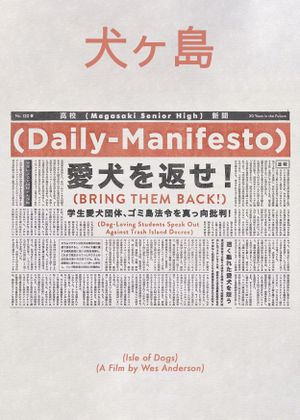 Isle of Dogs's poster