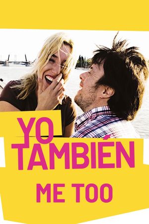 Me Too's poster