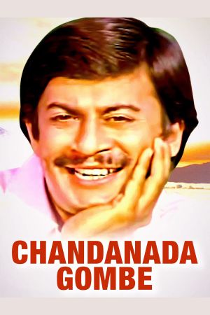 Chandanada Gombe's poster