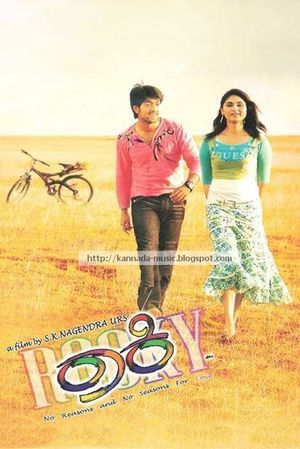 Rocky's poster