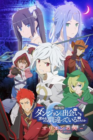 Is It Wrong to Try to Pick Up Girls in a Dungeon - Arrow of the Orion's poster