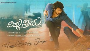 Vishnu Priya's poster