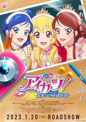 Aikatsu! 10th Story: Starway to the Future's poster
