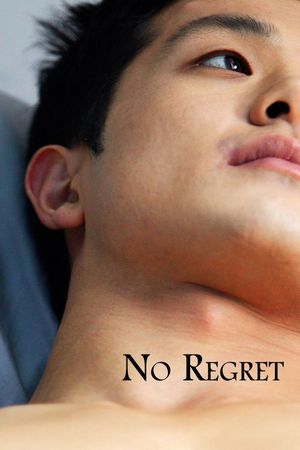 No Regret's poster