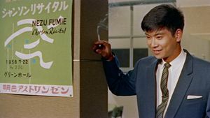 The Man Who Rode the Typhoon's poster